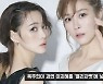 옥주현-김호영 오해 풀었다는데..'옥장판 논란' 언제까지 [엑:스레이]