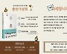 '우리는 이태석입니다' 30일 출판 기념회 개최 "뜨거운 반응에 보답"