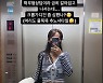 안선영, 학부형 상담인데 배 드러낸 옷.."좀 심했나"