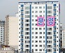 국토부, 30일 주거정책심의위 개최..규제지역 해제 검토