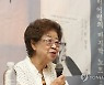 질문에 답하는 강인숙 관장