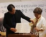 고 이어령 마지막 육필원고