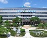 단체장은 바뀌었지만..집무실 리모델링 '자제' 분위기