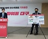 '대형마트 주말영업 허용' 홍준표 인수위, 50개 과제 확정(종합)