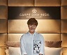 박세리, '카르페디엠베드 플래그십스토어 서울' 방문