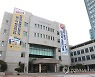 울산시의회 윤리특위 상설화..시민 윤리기준 부응 기대