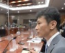 금융투자권역 CEO 간담회서 발언하는 이복현 금감원장