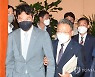 간담회 입장하는 이복현 금감원장