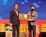 "함께해 행복했습니다" 민선7기 충북 시장·군수 퇴임