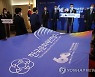 한국문화원연합회 창립 60주년 비전 선포