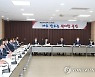 울산시장직 인수위, 본청·공공기관 업무보고 마무리