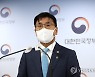과기부, 2023년도 국가연구개발사업 예산 배분·조정안 발표