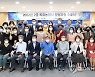 강원농기원, '2급 치유농업사' 양성교육 수료식 개최