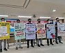 법원 전산업무 하청노동자들 파업.."정규직 전환하라"(종합)