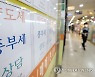 조세연 "종부세율, 2018년 수준으로 낮추는 방안 검토해야"(종합2보)