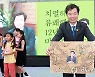기뻐하는 김승환 전북교육감