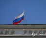 RUSSIA ECONOMY DEFAULT