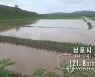 폭우로 물에 잠긴 북한 농경지