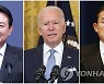 백악관 "한미일 정상, 北 위협에 초점..대북 경제압박 논의"