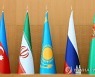 TURKMENISTAN CASPIAN STATES FOREIGN MINISTERS MEETING