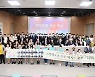하남시, '기억으로 쓰는 역사' 출판 및 전시회 개최