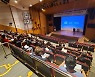 김포시, 상반기 환경오염물질 배출사업장 교육