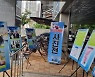 가평군 무공수훈자회, '6.25전쟁 72주년 사진전' 개최