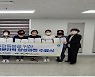 부산 남구, 정리수납 전문인력 양성과정 수료식 개최