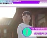 [종합] 방탄소년단, 멤버 1인당 가치 5000억원↑..데뷔전 수익 7만배 상승 ('TMI뉴스쇼')