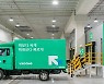 메쉬코리아-제너시스BBQ, HMR 제품의 D2C 커머스 확대 위해 협력 돌입
