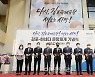 [포토]김포­하네다 운항 재개 기념식