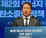 [포토] 최태원 상의회장, '에너지정책 방향'