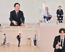 '유퀴즈' 김소현 父 김성권 교수→'옷소매' 이준호 출연