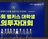 한국투자증권, 메타버스서 대학생모의투자대회 시상식