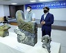태안 갯벌서 조선 왕실 기와 추가 발견.."온전한 형태 처음 확인"