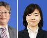 삼정KPMG, 정기 파트너 인사..부대표 6명 등 승진