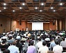 KGMA 주최 '대한민국 NFT/블록체인 게임 컨퍼런스' 성료