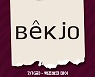 키움 히어로즈, 주말 3연전 첫 경기 '백조씽크 데이' 시행