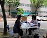 광진구, 찾아가는 에너지 절감 무료 컨설팅 진행