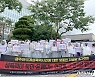 광주 연극계 "연기자 첫 회식자리서 권력형 성폭력 당해"