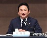 원희룡 "부동산 세금, 금융규제 등 모든 규제 정상화"