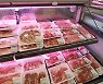 대형마트, 캐나다산 돼지고기 할인 판매