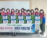 한국생활개선계룡시연합회, 독거노인에 '사랑의 꾸러미 나눔'