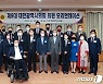 대전시의회, 9대 당선인 22명 대상 오리엔테이션 개최