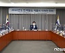 코레일, 5개 계열사와 '긴급 사장단회의' 개최..고강도 혁신안 모색