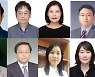 충남대 '제32회 과학기술우수논문상' 8명 수상