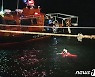 태안해경, 신진항 선착장서 바다에 빠진 50대 선원 구조
