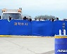 [속보] 경찰 "액셀 세게 밟은 뒤 바다로 추락해 뒤집힌 것으로 추정"