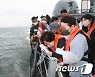 바다 보며 슬퍼하는 유가족