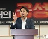 경찰, '이준석 성상납 무마 의혹' 김철근 피의자 신분 조사